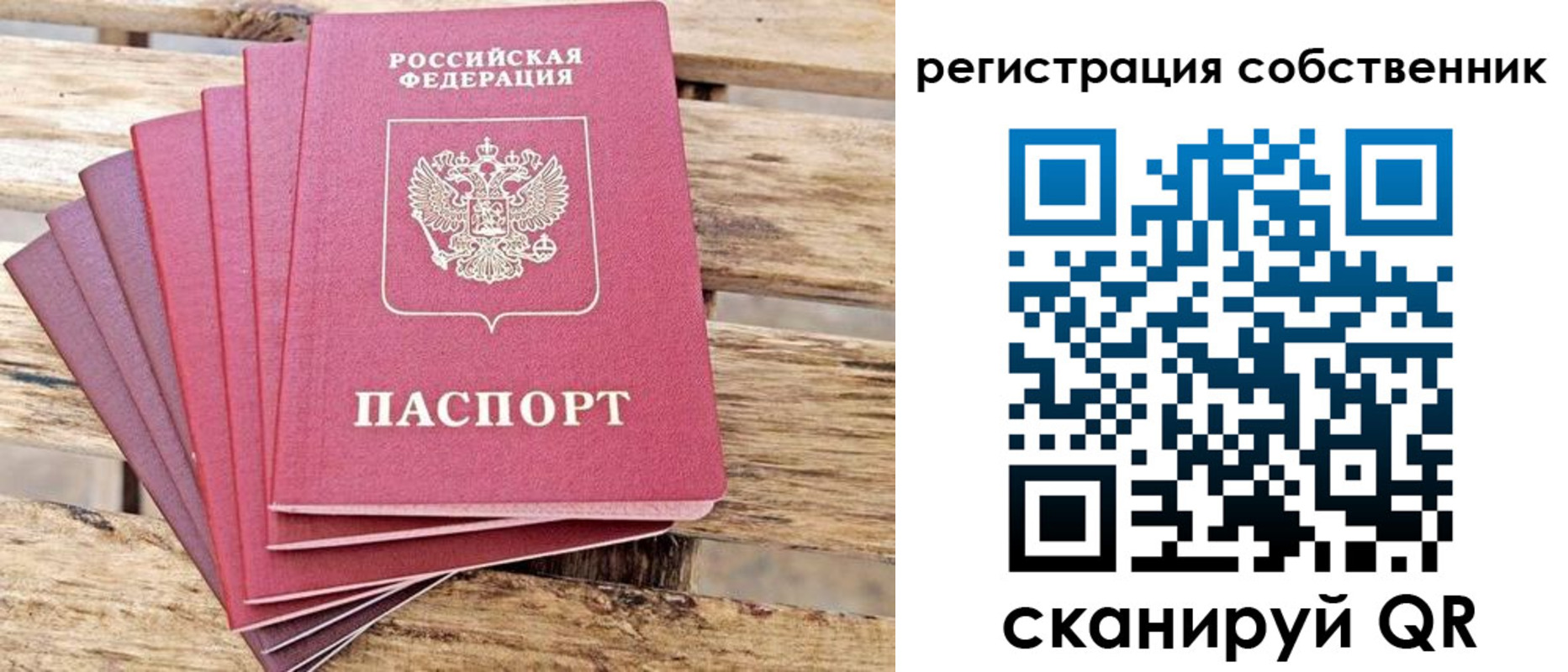прописка регистрация в Горнозаводске