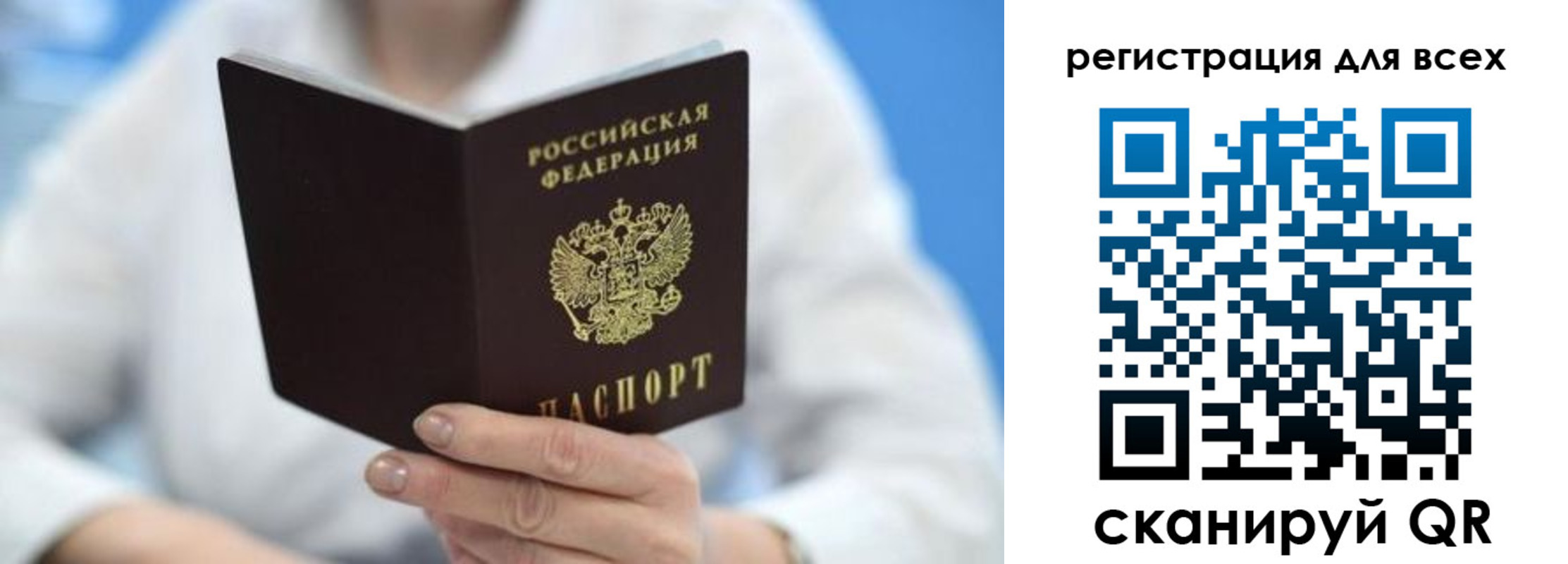 прописка гарантия в Горнозаводске