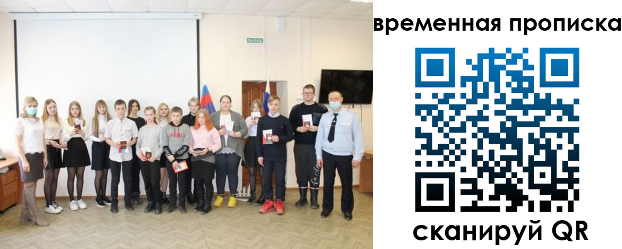 прописка для кредита в Горнозаводске
